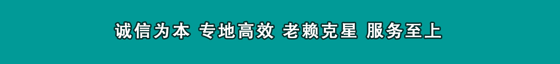 黄陂追钱公司